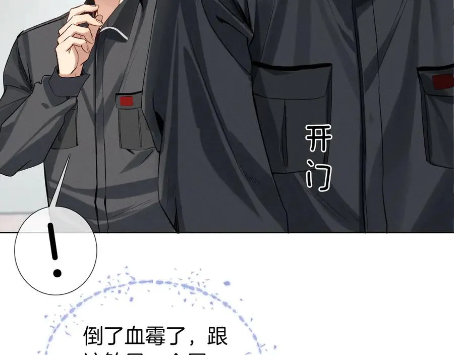 第3话 我要换宿舍29