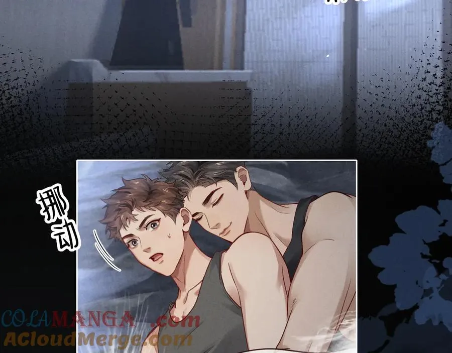 第40话 你这样我睡得着吗？！52