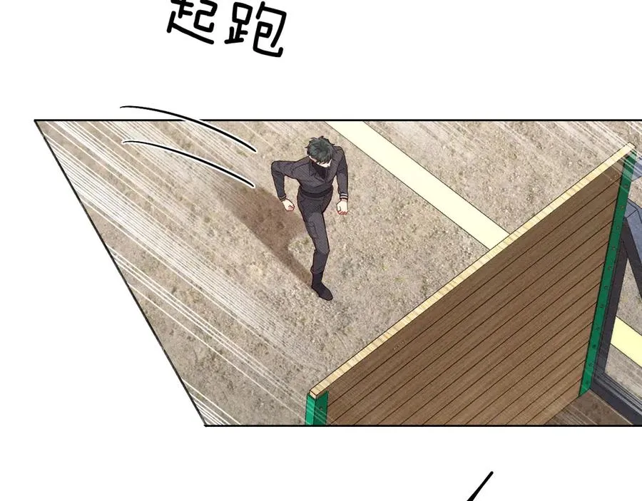 第21话 你要点脸行不行？！53
