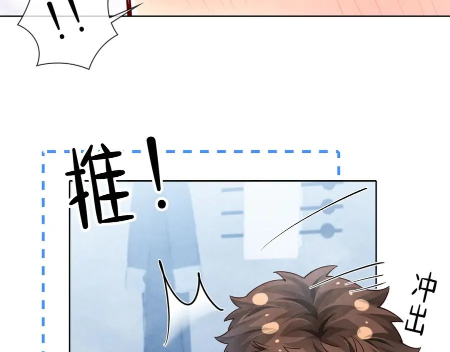 第40话 你这样我睡得着吗？！21