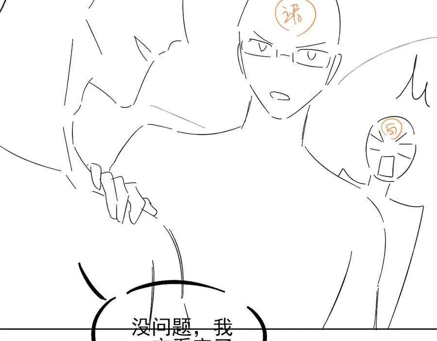 第36话 想去采购86