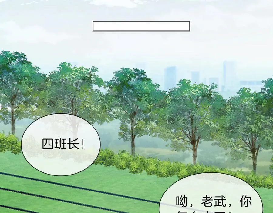 第33话 排号去吧76