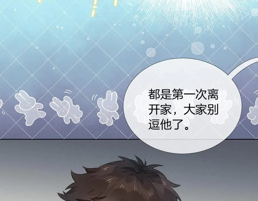 第6话 睡衣只会影响男人的速度5