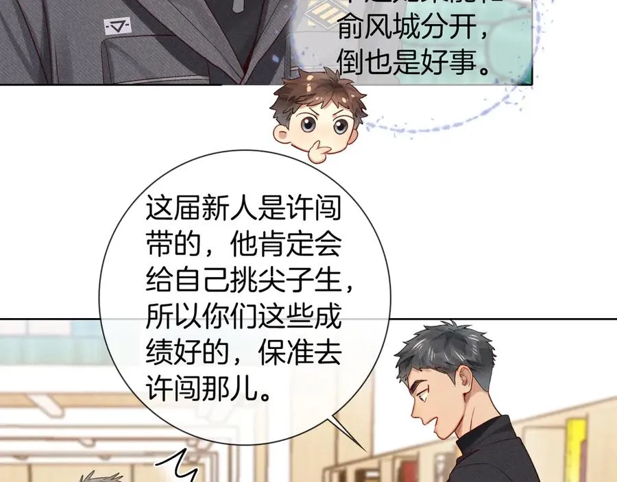 第27话 找你玩儿22