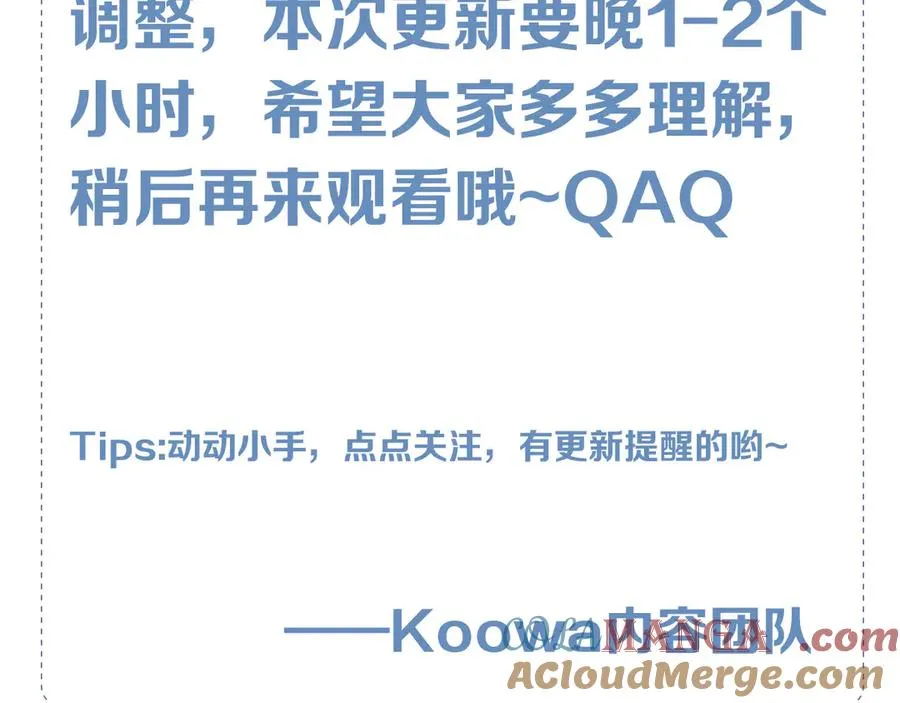 延更通知QAQ1