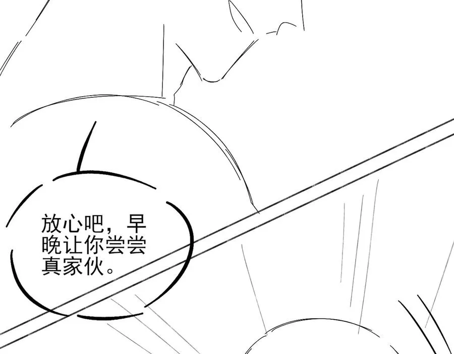 第20话 我想努力成为合格的队员68