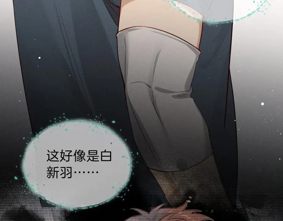 第33话 排号去吧46