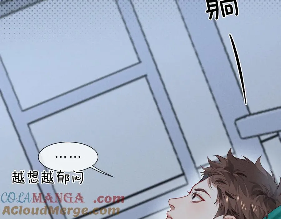 第30话 我会让你慢慢想起来的52