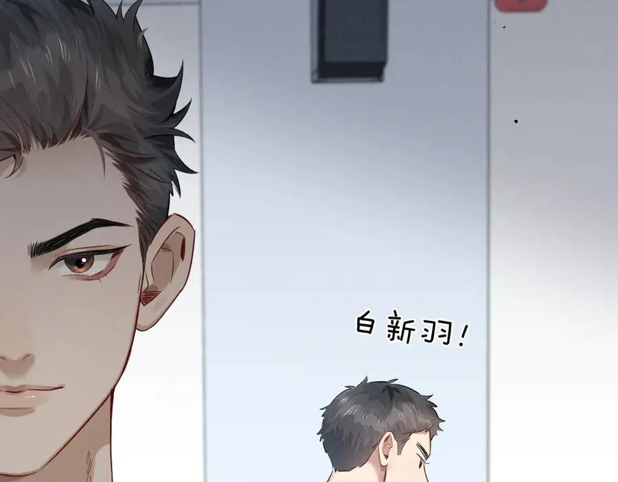 第5话 你别打我主意46
