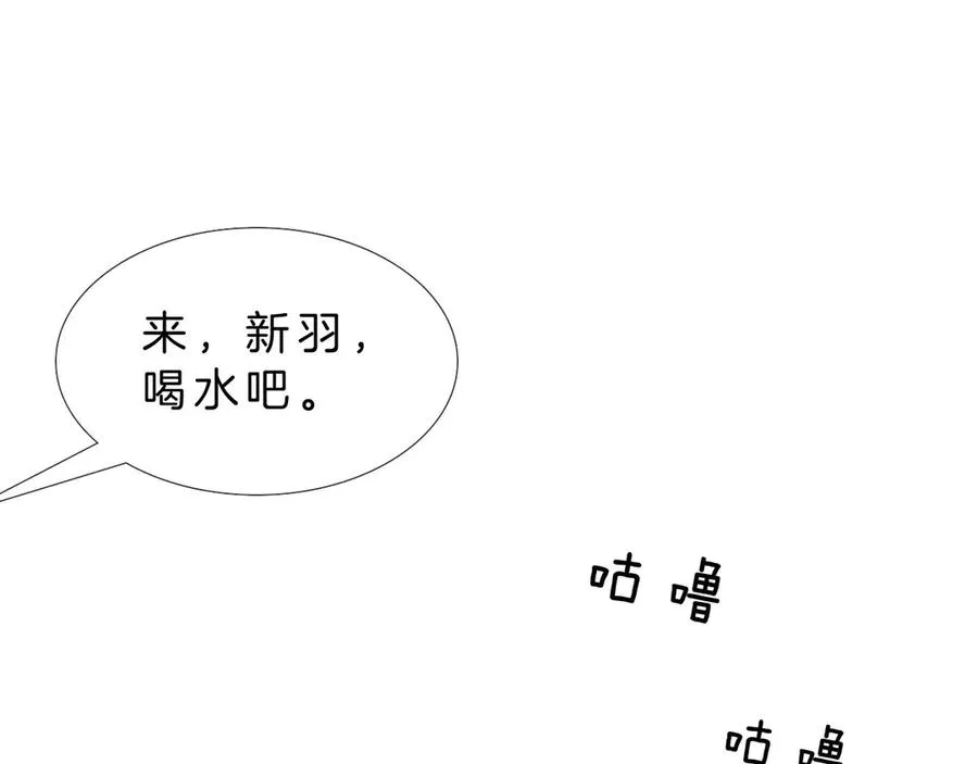 第14话 救命稻草简隋英30