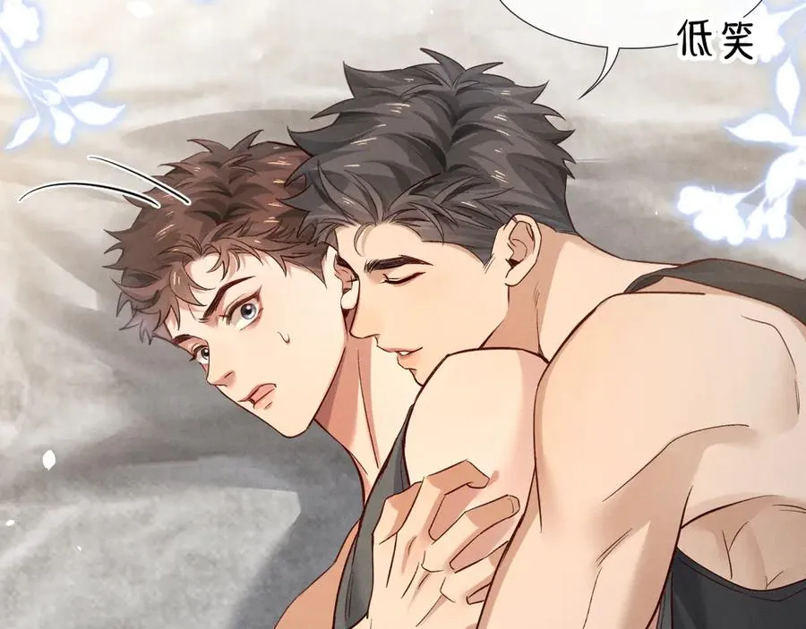 第40话 你这样我睡得着吗？！41