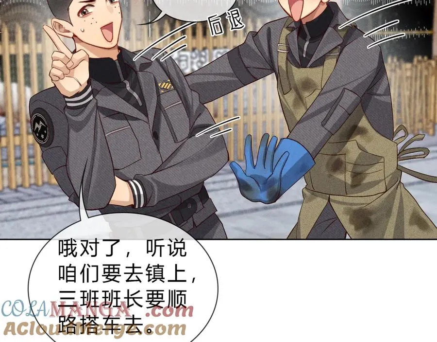 第36话 想去采购69