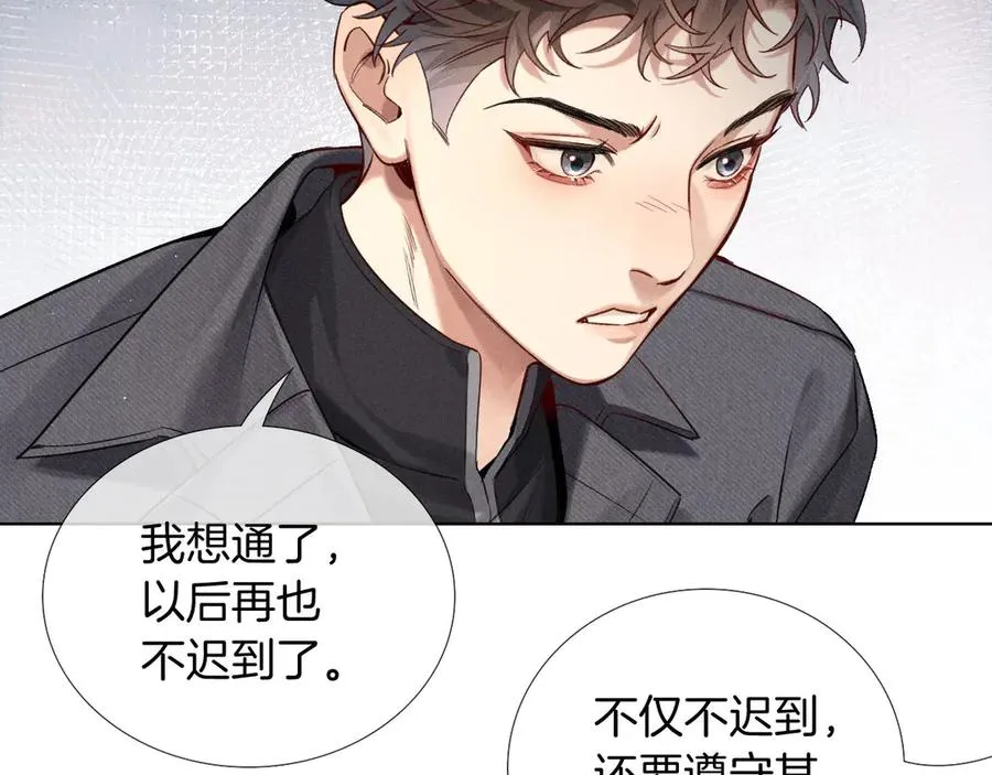 第15话 小白宿舍集体按摩初体验5