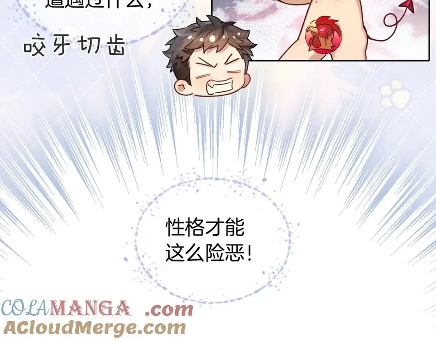 小白的澡堂碎碎念10