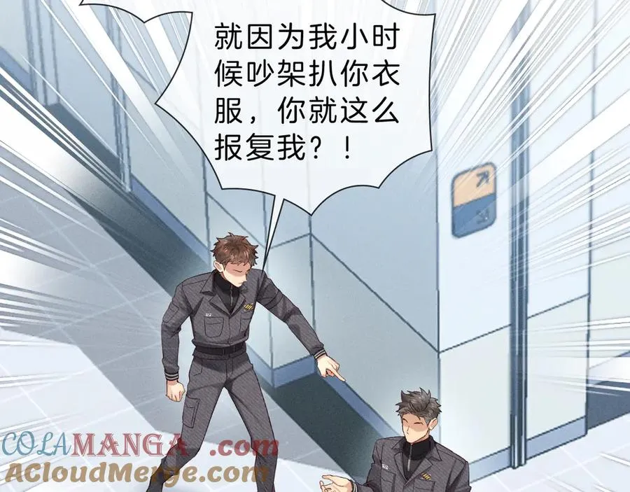 第28话 一副好学生脸给谁看呢32