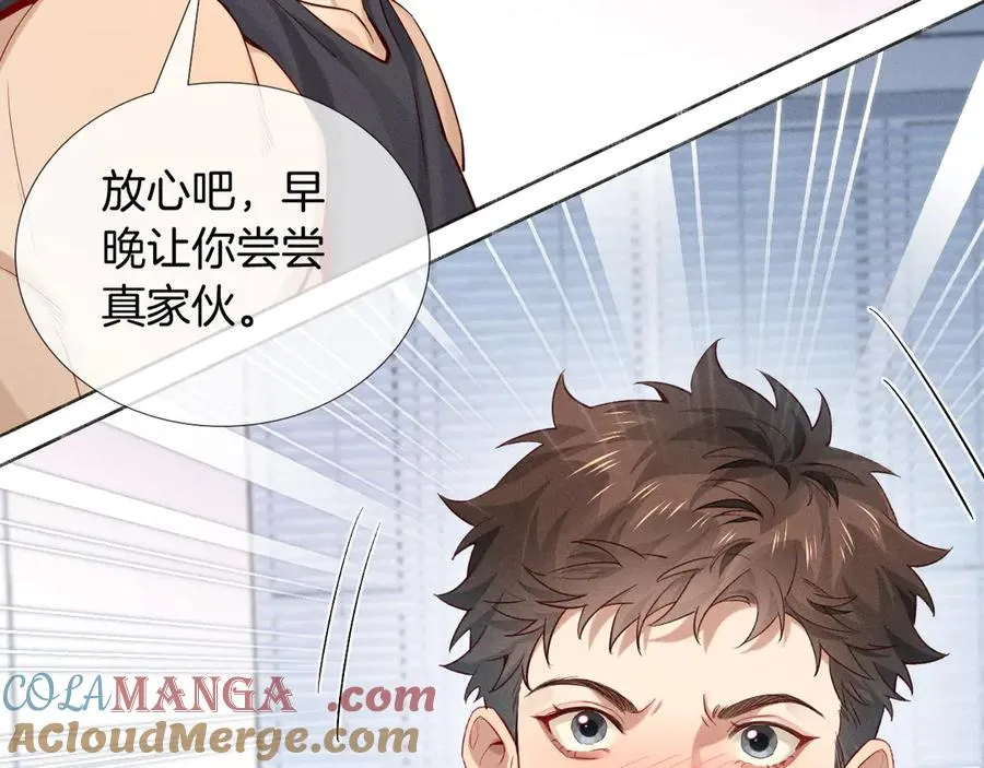 第21话 你要点脸行不行？！36