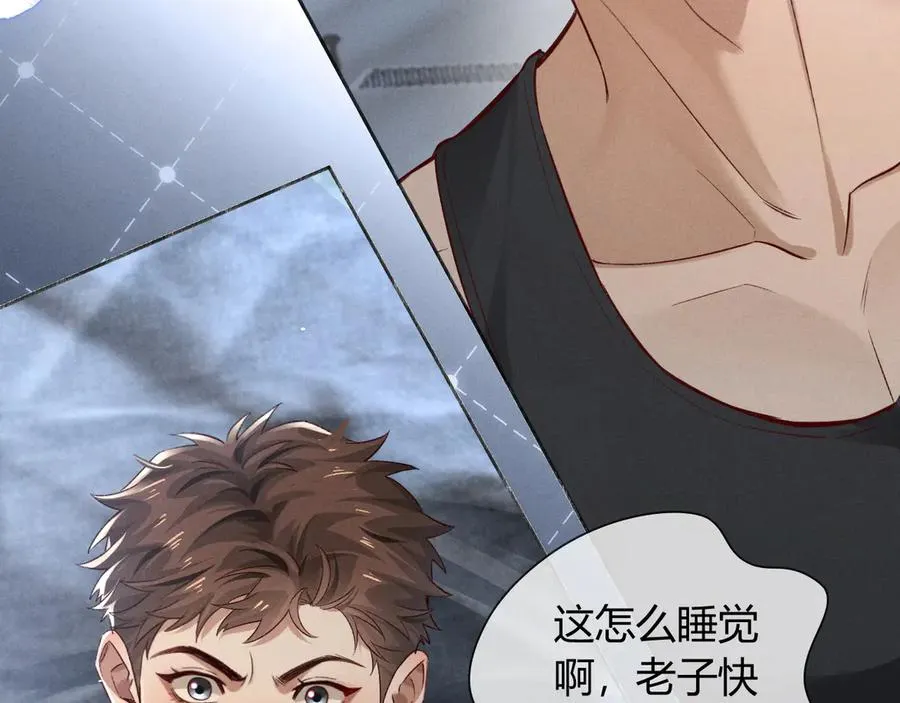 第41话 大哥，饶了我吧！1