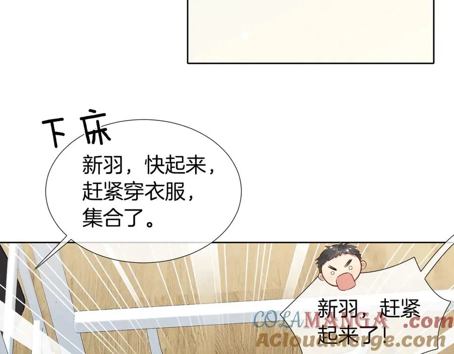 第6话 睡衣只会影响男人的速度30