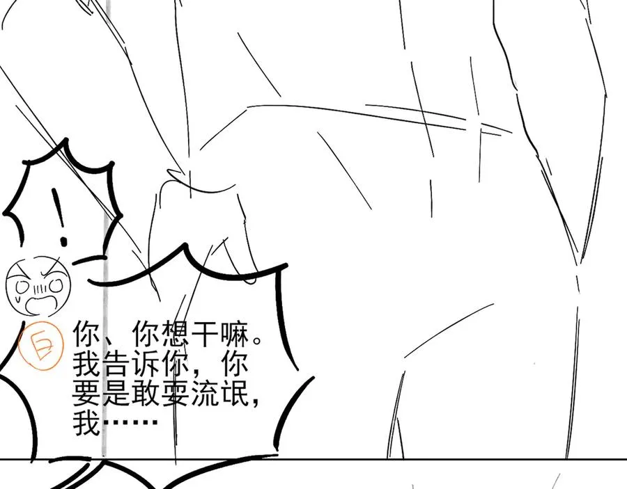第7话 想休息，先过班长这关！74