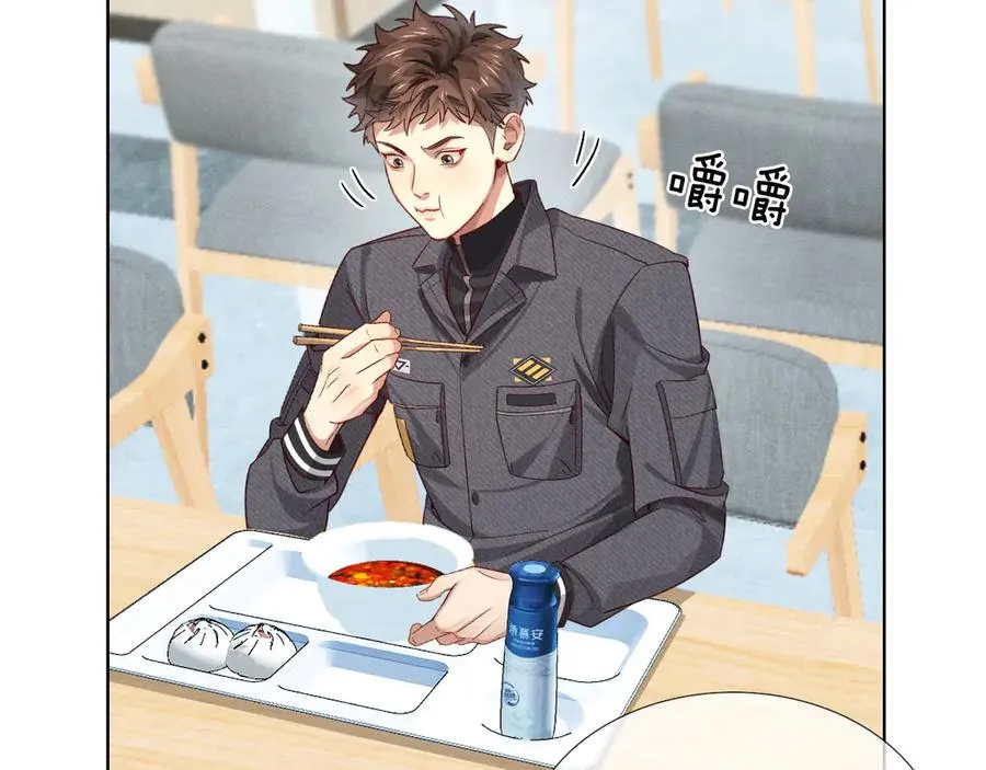 第25话 小白的“手机游戏”17