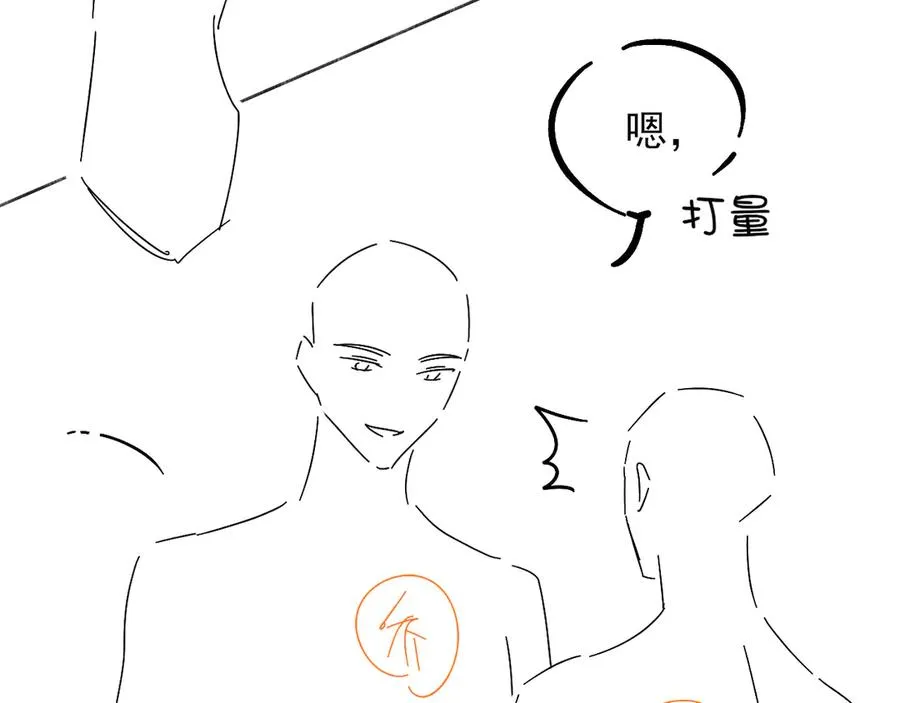 第26话 我一定要变强！82