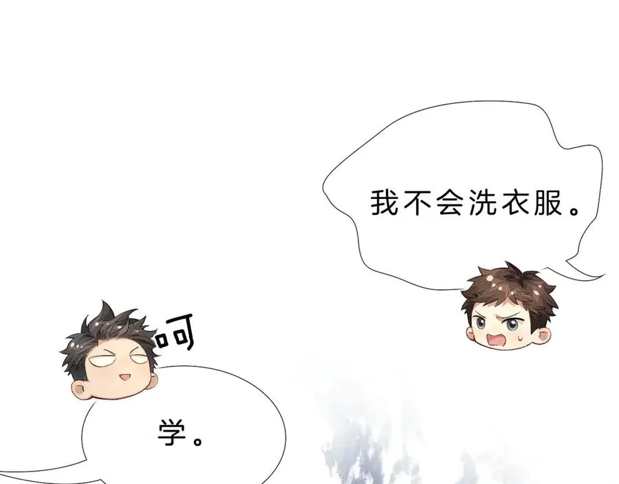第14话 救命稻草简隋英26
