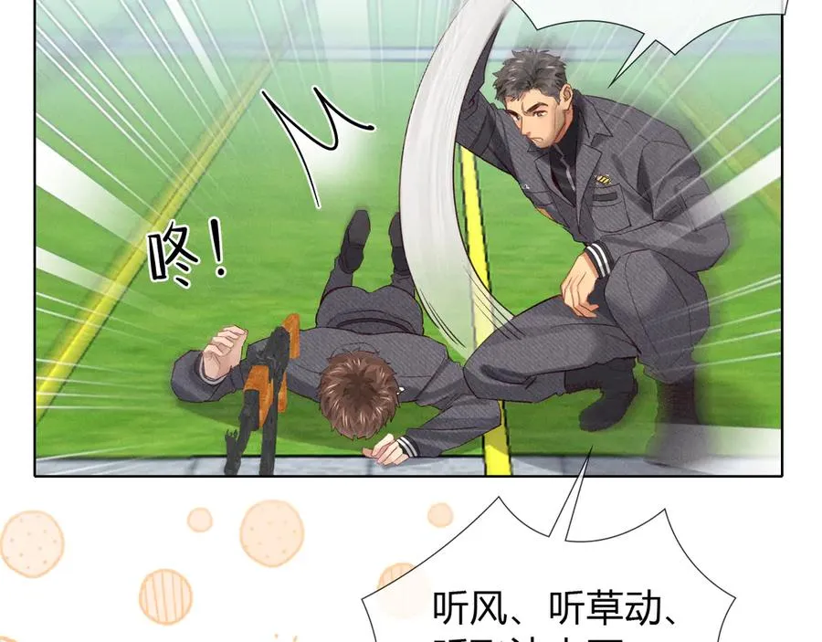 第34话 武班长37
