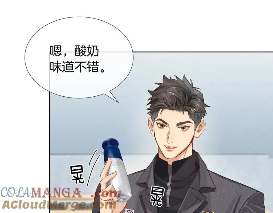 第25话 小白的“手机游戏”24