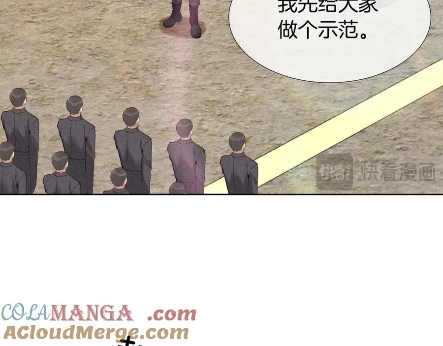 第21话 你要点脸行不行？！52