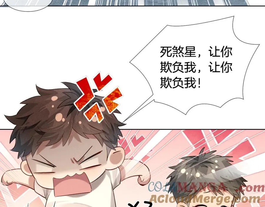 第16话 小白手搓煞星贴身衣物54