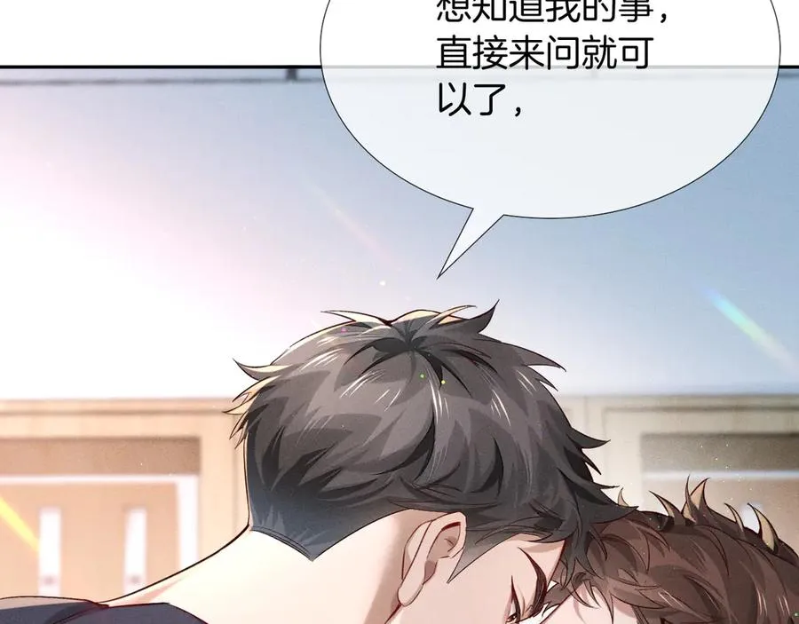 第20话 我想努力成为合格的队员55
