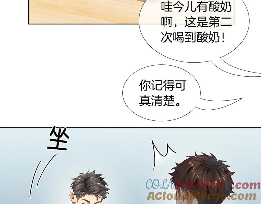 第25话 小白的“手机游戏”18