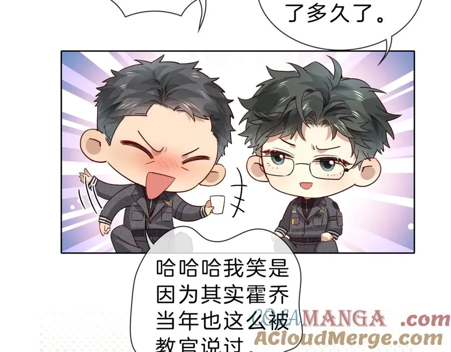 第28话 一副好学生脸给谁看呢68