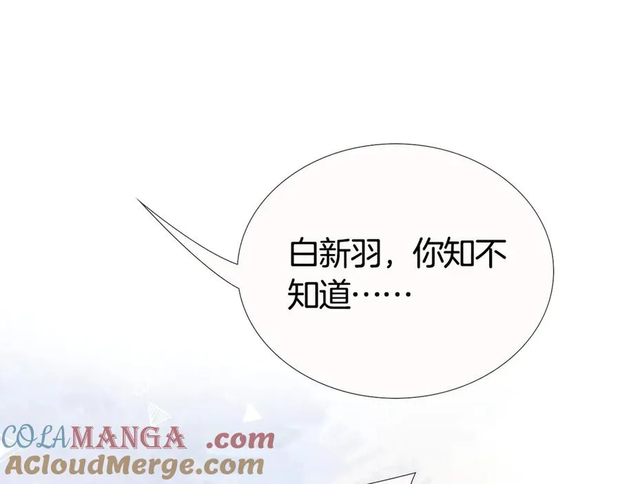 第24话 被蛊惑的小白12