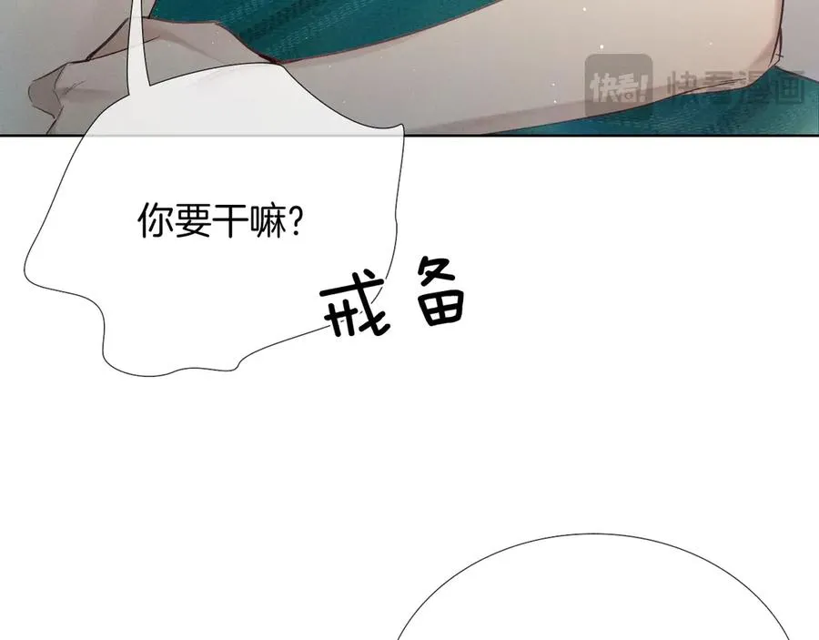 第10话 你可别、别瞎想啊！71