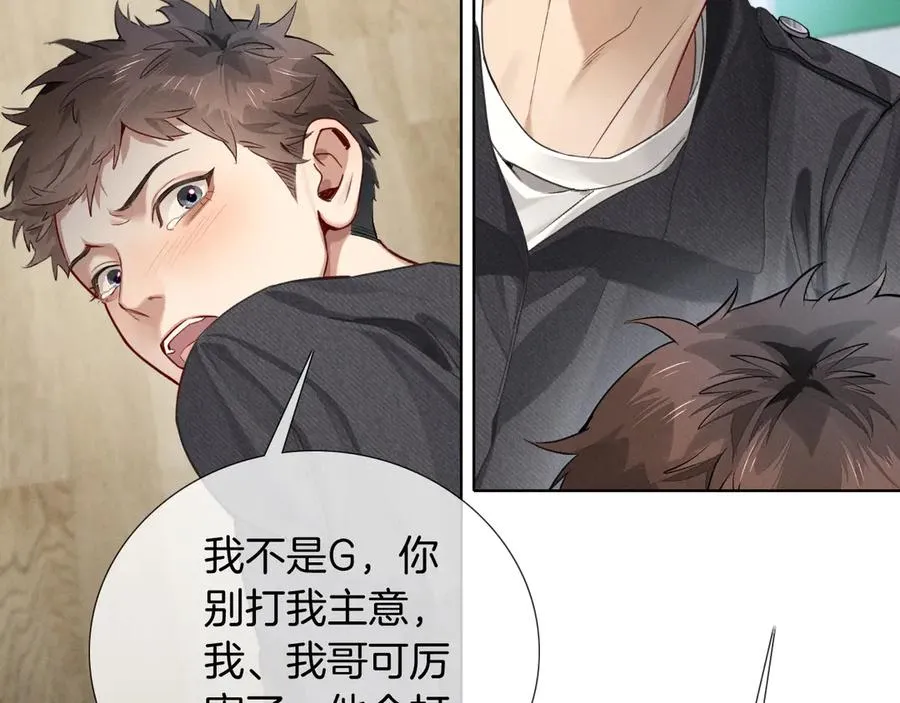 第5话 你别打我主意38