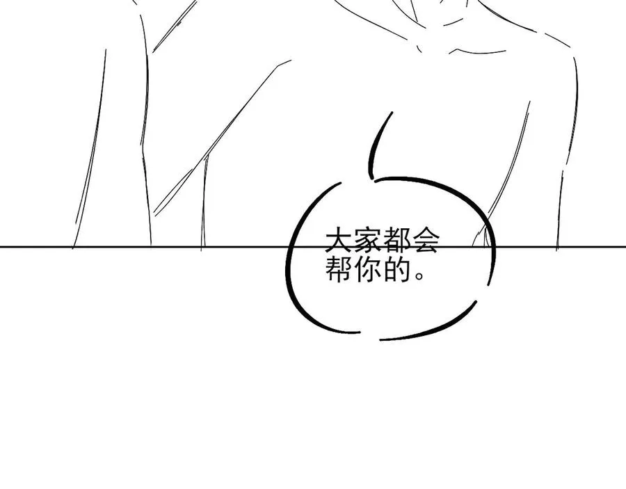 第14话 救命稻草简隋英113