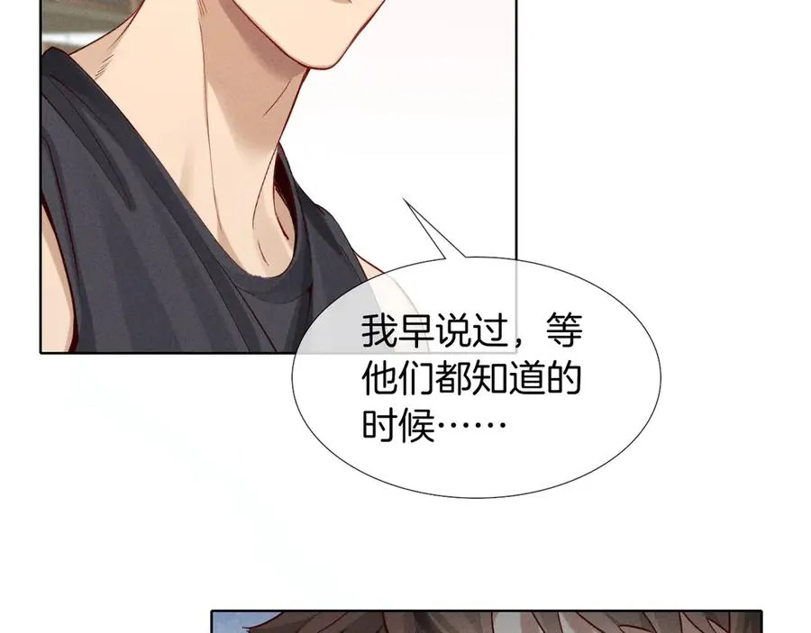 第21话 你要点脸行不行？！25