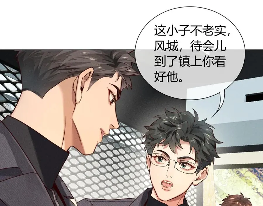 第37话 不准乱看！30