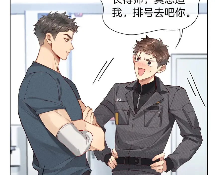第33话 排号去吧28