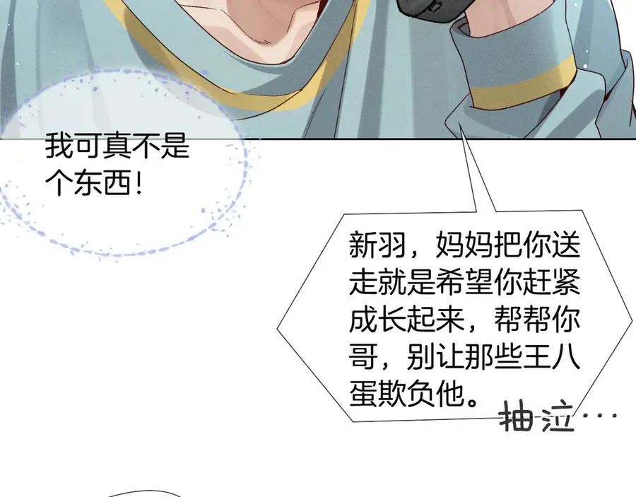 第27话 找你玩儿5