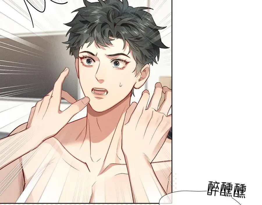 第38话 撒什么酒疯啊你61