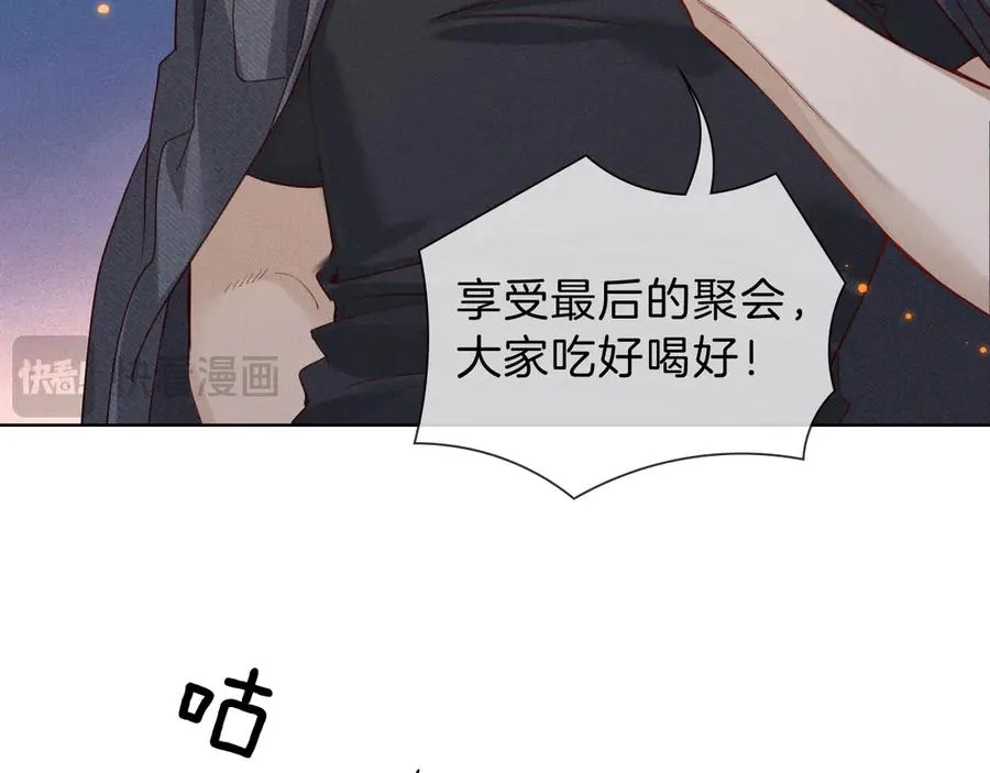 第30话 我会让你慢慢想起来的69