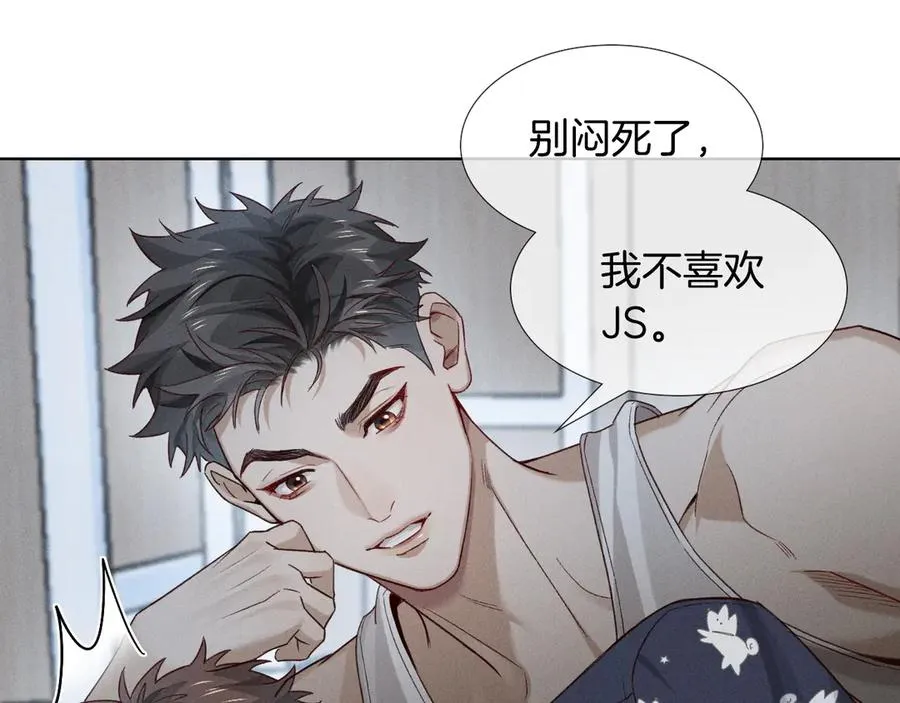 第24话 被蛊惑的小白67