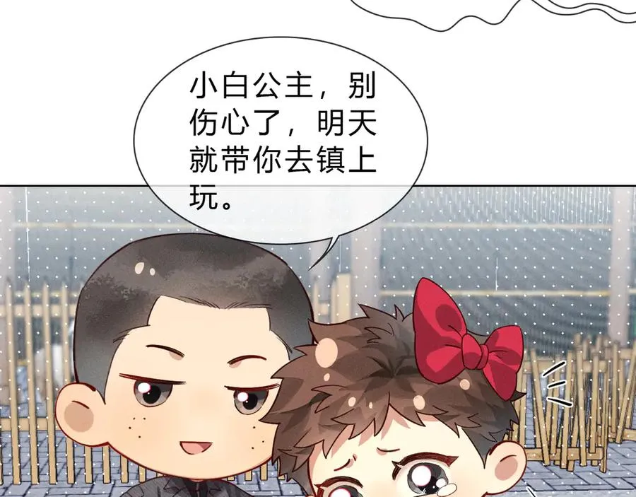 第36话 想去采购67