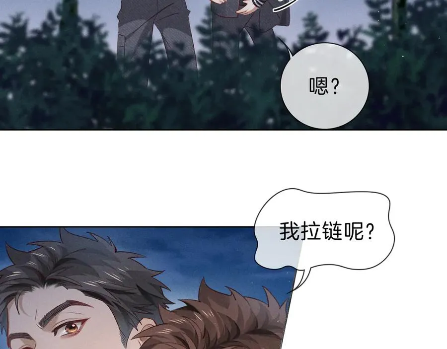 第30话 我会让你慢慢想起来的85