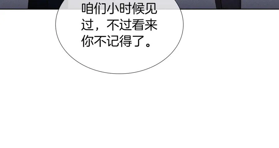 第27话 找你玩儿83