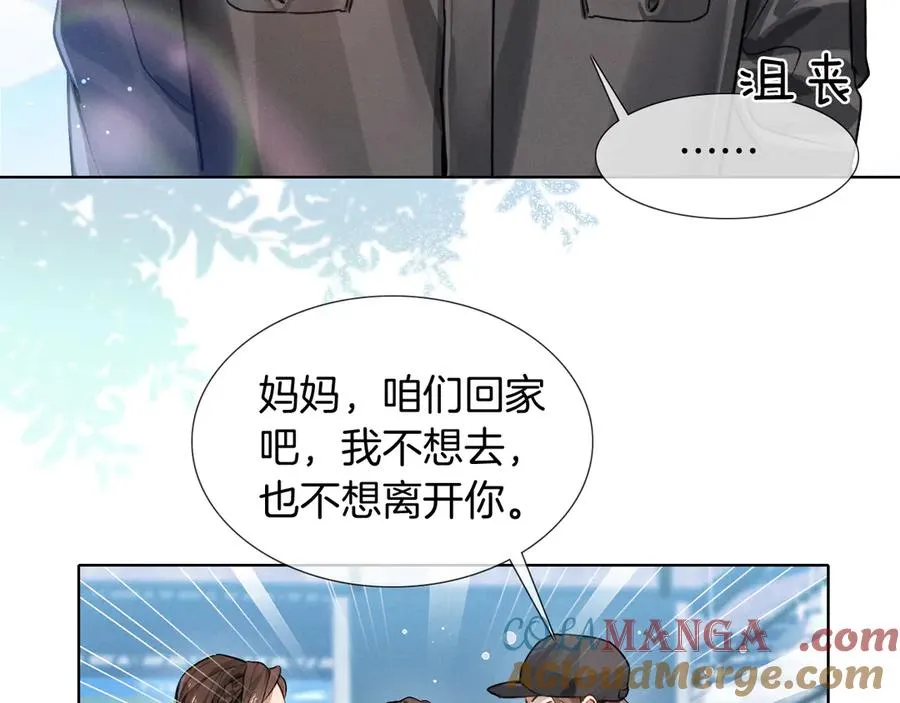第1话 纨绔子弟发配边疆72