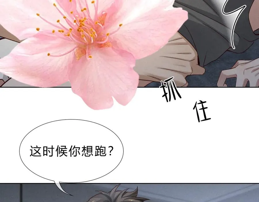 第41话 大哥，饶了我吧！37