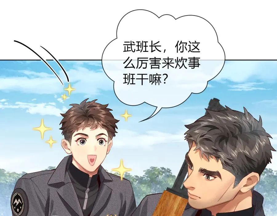 第34话 武班长22
